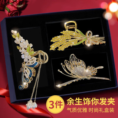 鲨鱼夹三件套礼盒节日礼物
