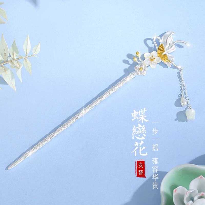 925纯银发簪古风流苏盘发头饰国风汉服高级感520礼物送女友老婆