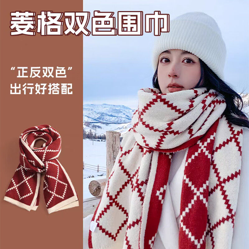 新年礼物围巾女款2026新款红色围巾送女友秋冬披肩围脖保暖格子,服饰配件/皮带/帽子/围巾,围巾/丝巾/披肩,淘宝优惠券,粉丝福利购,淘宝优惠卷