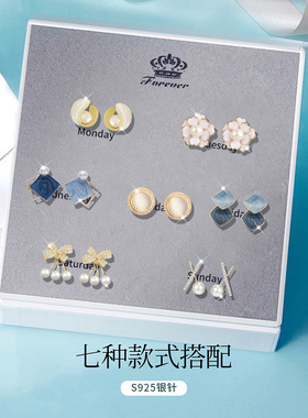 耳钉女新款爆款520送女朋友礼物山茶花一周银针轻奢高级感耳饰