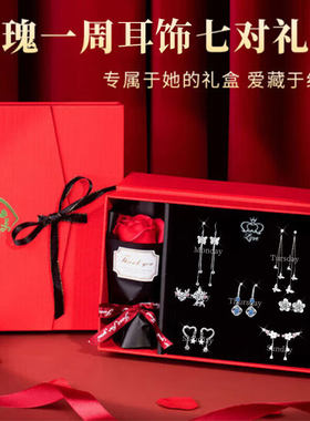 2026新款一周耳钉S925银针耳环
