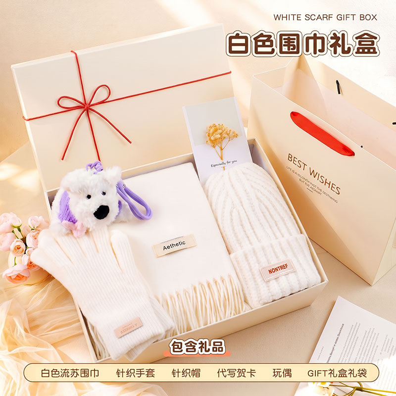 围巾女秋冬季2026新款保暖礼盒套装披肩生日礼物送女生送女友礼品