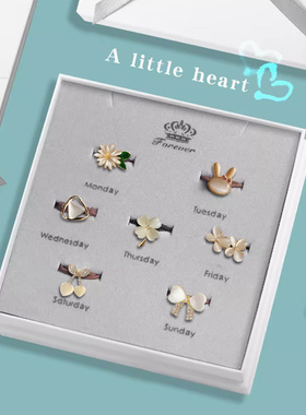 一周头绳女发饰可爱甜美时尚橡皮筋发圈头饰新款儿童发绳礼盒套装