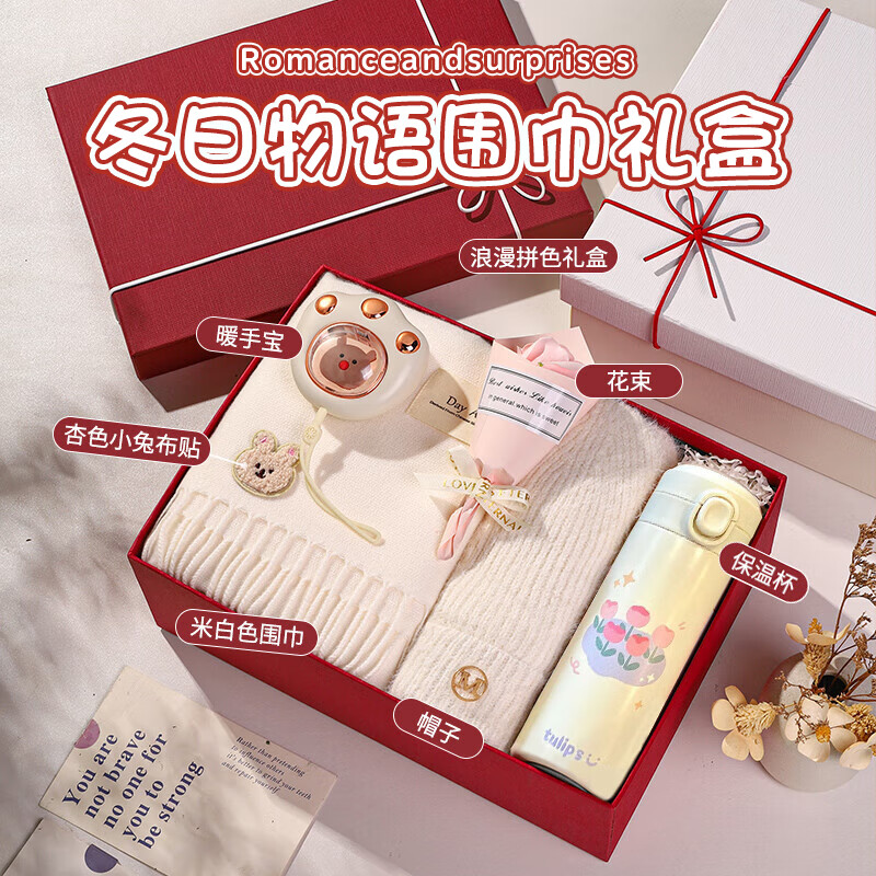 缔晶围巾女士秋冬季披肩围脖礼盒生日礼物送女友老婆高级小众实用