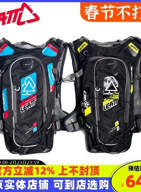 LEATT水包越野水袋包5L25升背包拉力林道摩旅长途速降比赛自行车