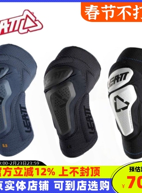 Leatt护膝越野摩托防摔3DF护具6.0降速山地自行车骑行a星护膝fox
