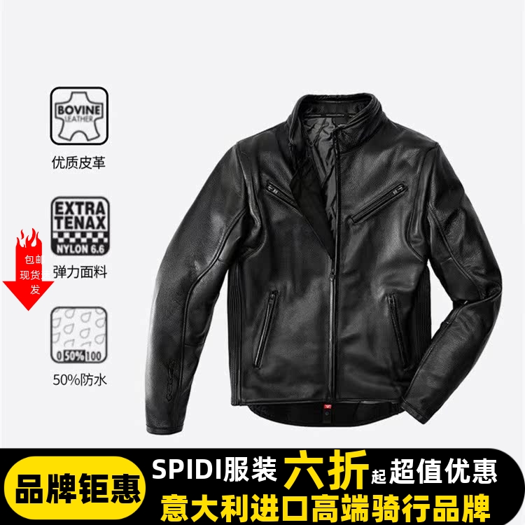 皮衣摩托车骑行摩旅抗风保暖