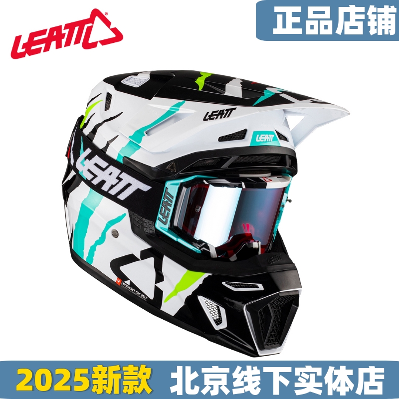LEATT头盔2.5 3.5特价越野盔摩托车场地竞技攀爬通风超轻夏季头盔