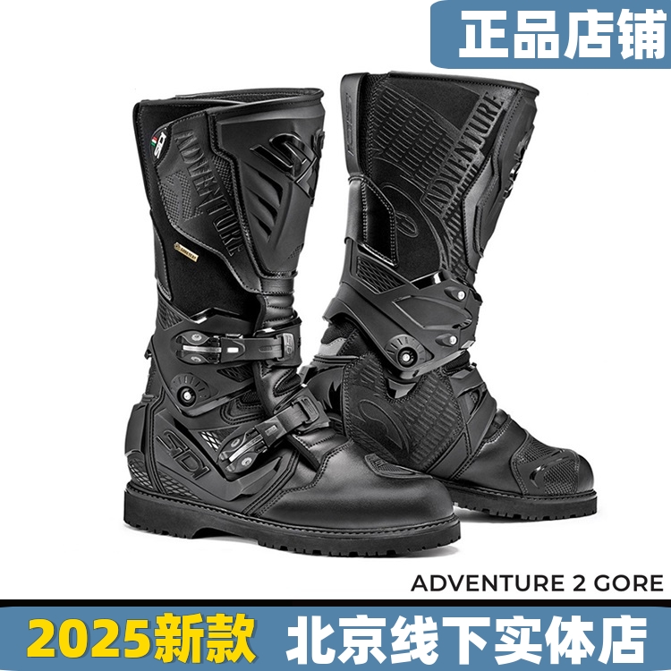 SIDI摩托车Adv拉力靴防水摩旅