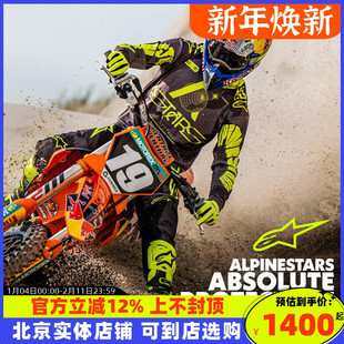 2025款a星越野摩托车骑行服套装RACER透气速干车衣裤林道场地服装