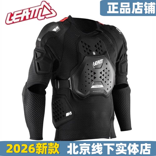 南非leatt3df越野林道护甲防摔