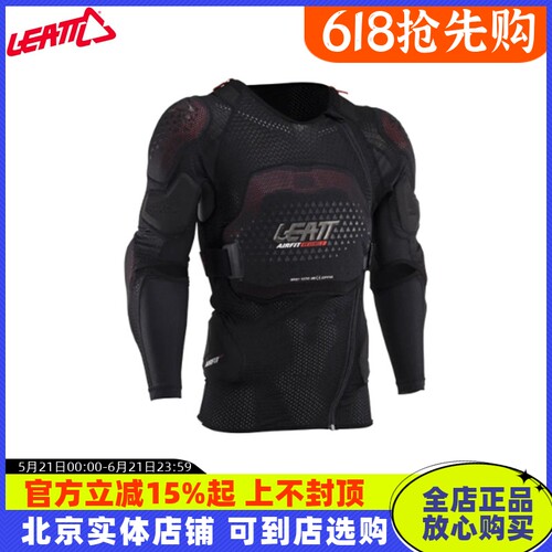 24leatt越野摩托车护甲衣3DF护具AirFit Evo