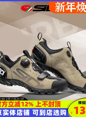 意大利SIDI MTB SD15 专业速降青峰 电动单车 山地车 DH 两用锁鞋