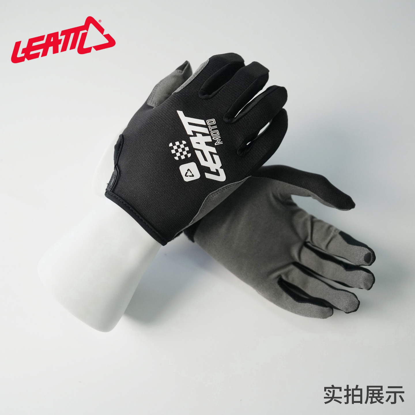 Leatt 越野摩托车手套大网眼通风超薄触屏透气耐力赛手套1.5GripR图片