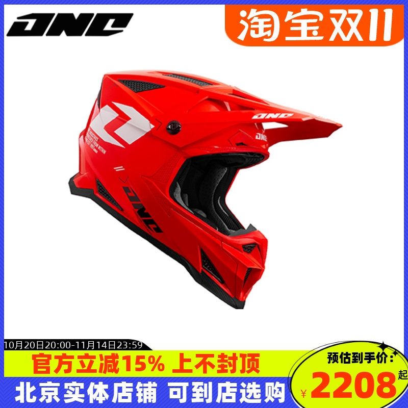ONE玻璃纤维成人全盔DH速降山地摩托车越野机车竞赛越野骑行头盔