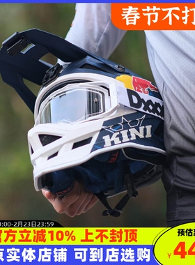 DXXX越野摩托车风镜防风户外骑行护目镜防尘速降越野盔拉力盔山地