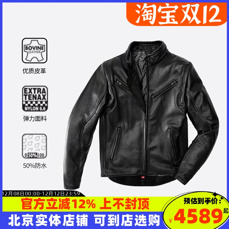 皮衣摩托车骑行摩旅抗风保暖