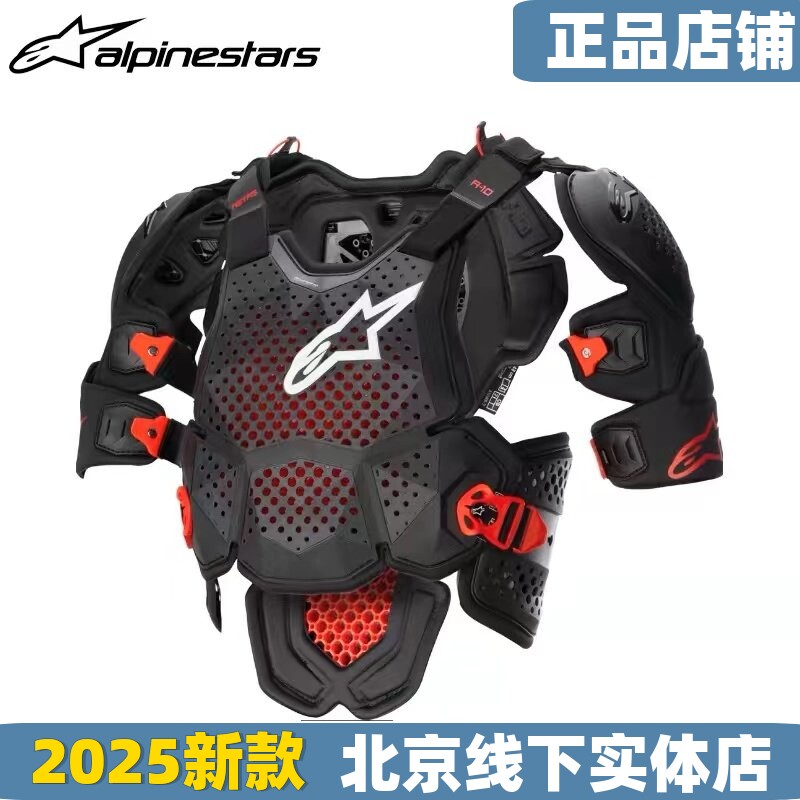 意大利A星越野骑行摩旅防摔A10A6护甲拉力摩托车胸甲防护半甲