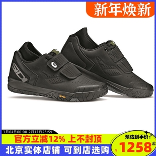 意大利SIDI DIMARO 专业速降 青峰 电动单车 山地车 DH 两用锁鞋