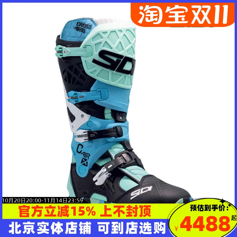 意大利 SIDI CROSSAIR X 旗舰款越野林道 轻便多功能骑行靴越野靴