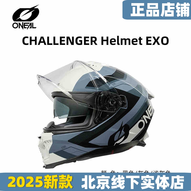 ONEAL头盔摩托车全盔机车越野盔