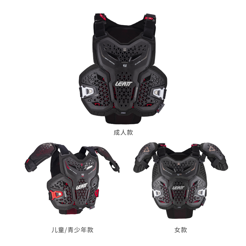 女款南非leatt越野摩托骑行护甲护具护胸防摔场地林道4.5Hybrid