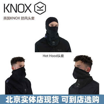 英国KNOX防寒保暖骑行头套防风