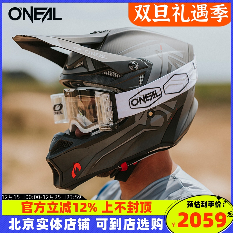 美国奥尼尔ONEAL越野盔新款10系碳纤维头盔超轻头盔林道场地防摔