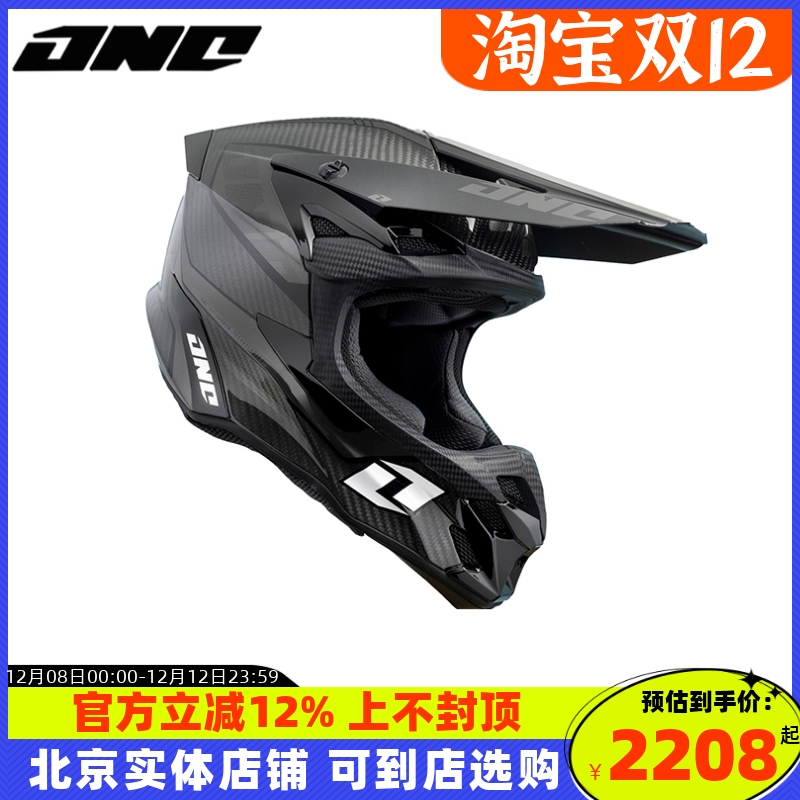 ONE碳纤维成人全盔DH速降山地车摩托车越野机车竞赛越野骑行头盔