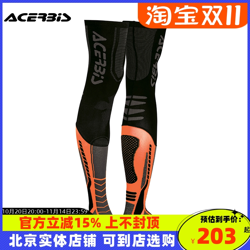 意大利阿西比斯acerbis越野摩托车机械腿护膝用吸汗排湿防磨袜子