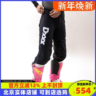 DXXX越野裤摩托车骑行长裤山地林道场地竞赛机车耐磨抓地骑行裤