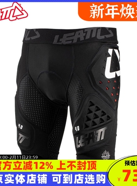 LEATT摩托车越野护臀长短裤4.0 5.0 6.0骑行防摔3DF护胯腿裆滑雪