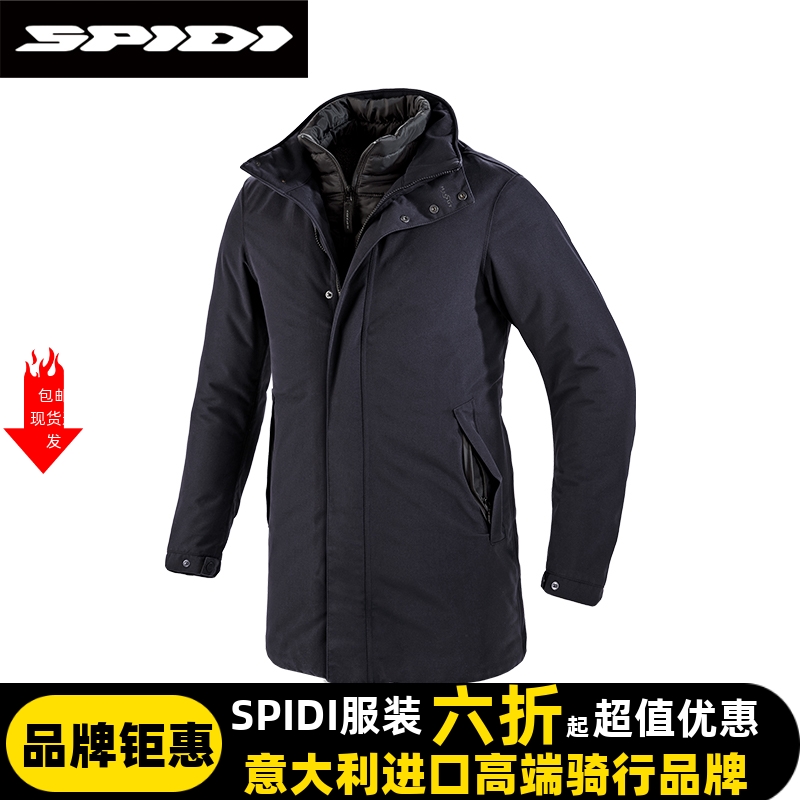 SPIDI斯必迪贝塔摩托车骑行服男士机车防护赛车服