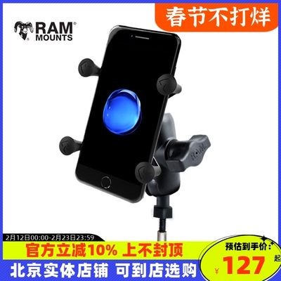 美国RAM哈雷光阳AK55摩托车手机运动相机支架车闸转轴借位安装
