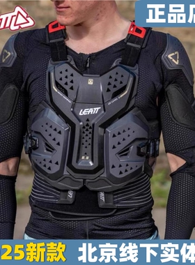 南非LEATT护甲衣6.5越野A星A10护胸v2护背肘膝腰林道摩托 托FOX防