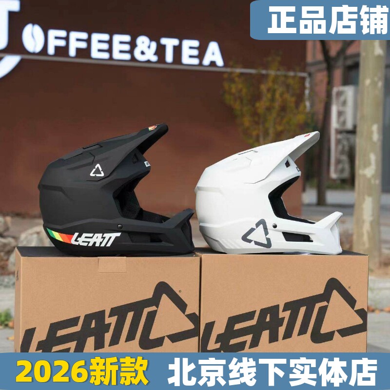 LEATT碳纤维头盔1.0自行车6.0越野盔速降骑行林道2.0 4.0场地攀爬