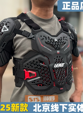 南非leatt护甲5.5越野防摔A10半甲V3全甲4.5护肘膝山地速降防摔