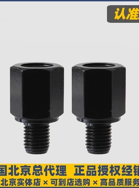 TANAX NAPOLEON摩托车SH系列8-10孔增高2cm转接螺丝正反牙螺丝