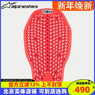 a星护背PLASMA内置护背摩托车骑行护具柔软防摔机车护具