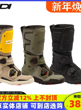 SIDI金牛座ADV拉力靴TAURUS GTX防水透气抗冲击越野防摔摩旅骑行