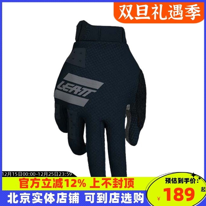 LEATT手套儿童青少年骑行山地1.0BMX滑步车防滑缓震全指手套防刮
