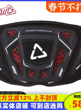 LEATT护腰越野摩托车骑行防撞3df 3.5护具透气柔软A星FOX护腰