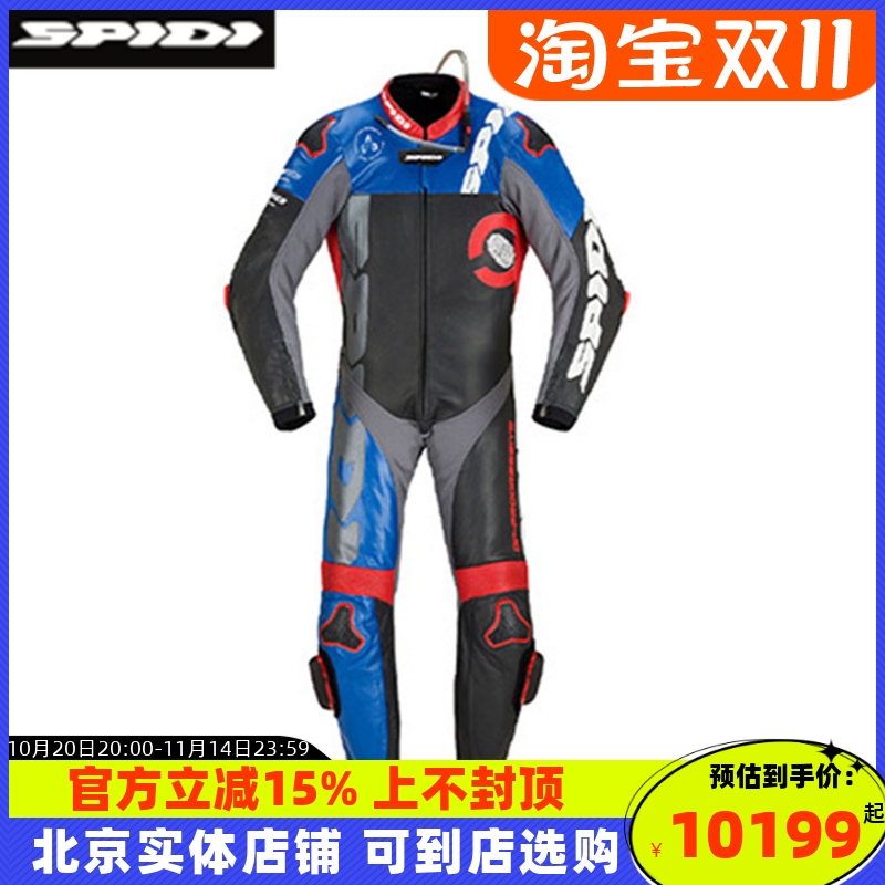 Spidi进化连体皮衣SPIDI连体皮衣
