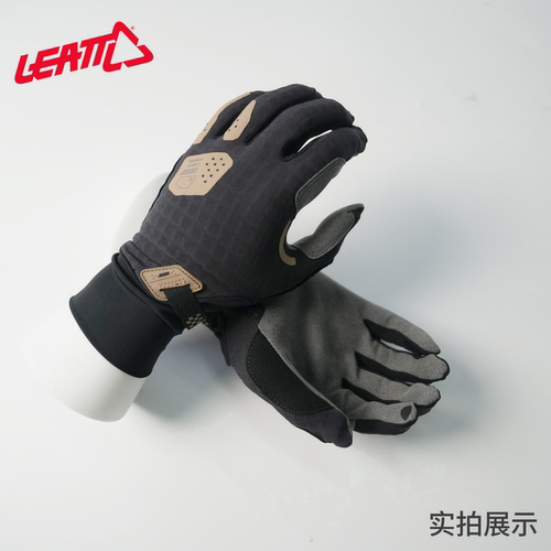 Leatt越野摩托手套秋冬防风保暖可触屏耐力骑行手套2.5ThermaFlow