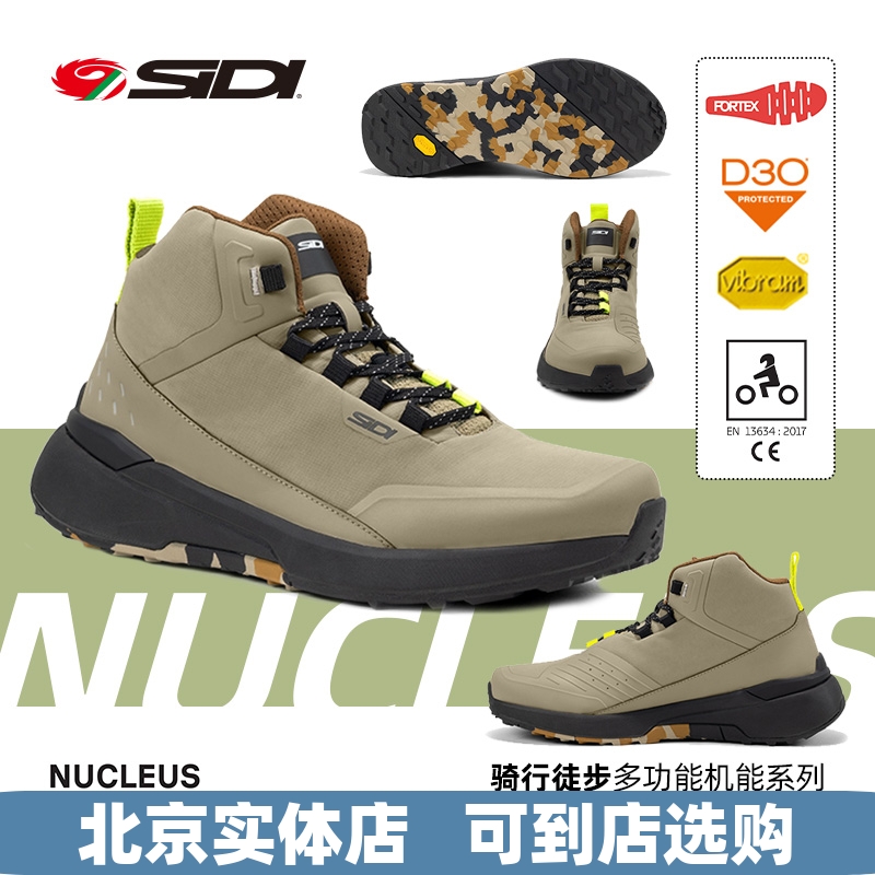 意大利SIDI NUCLEUS 骑行鞋徒步多功能机能系列骑行徒步鞋透气款