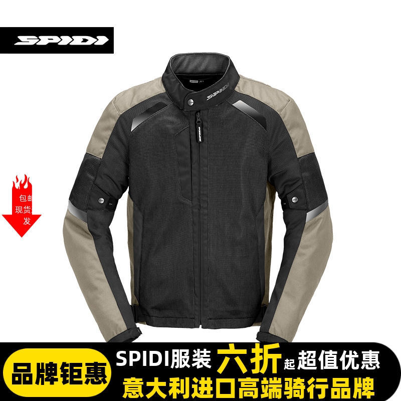 SPIDI斯必迪泰克摩托车骑行服男士机车夏季网眼透气防护赛车服