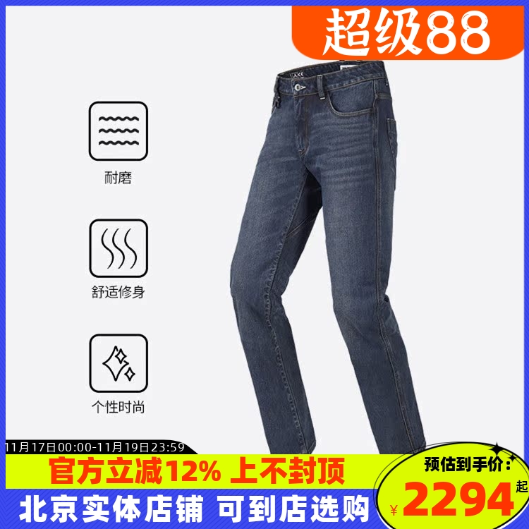 SPIDI斯必迪 万磁王 骑行牛仔裤机车赛车裤男款舒适修身版型防摔