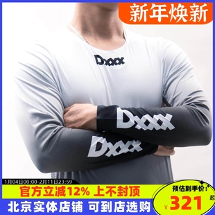 DXXX越野摩托车骑行衣服速干透气山地林道速降长袖T恤竞赛轻薄衣