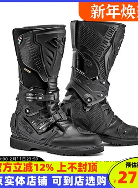 意大利SIDI新款Adventure2goretex防水透气冒险ADV越野骑行拉力靴