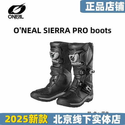 美国ONEAL奥尼尔越野摩托车靴子林道竞技越野靴机车靴骑士靴场地